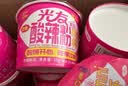 光友绵阳米粉低GI牛肉米粉即食四川特产早餐非油炸方便速食 实拍图