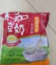 永和豆浆经典AD高钙豆奶粉1020g 共34小包含多种维生素 高蛋白 即食早餐 实拍图