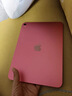 Apple/苹果【教育优惠】iPad 11英寸 A16芯片2025年款 平板电脑 (128GB WLAN版/学习办公娱乐)粉色 实拍图