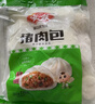 安井猪肉包 720g /袋 约24个 家庭装包子 面点夜宵儿童早餐速冻半成品 实拍图