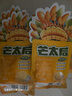 来伊份芒太后金芒果肉芒果干108g*3袋芒果干蜜饯果脯片休闲零食 实拍图
