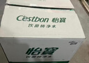 怡宝 饮用水 饮用纯净水1.55L*12瓶 整箱装 实拍图