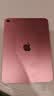 Apple/苹果 iPad 11英寸 A16芯片2025年款 平板电脑 (256GB WLAN版/学习办公娱乐)粉色 实拍图