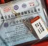 鸣钻国际18k黄金环环相扣O字项链女au750简约素链时尚颈饰生日礼物 实拍图