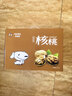 果夫子阿克苏185原味生纸皮核桃薄皮5斤休闲零食坚果送夹子礼盒装 实拍图