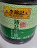 李锦记 薄盐原味鲜1.52kg*2 【减盐】 美味健康之选 酱油 实拍图