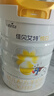 佳贝艾特（Kabrita）悦白婴幼儿配方羊奶粉 3段(1-3岁)800g 天然A2蛋白 实拍图