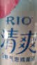 锐澳（RIO）鸡尾酒 洋酒 冰饮果酒 清爽强爽多口味组合装 330ml*6罐 送礼 实拍图