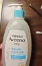 艾惟诺（Aveeno）艾维诺婴儿洗发水沐浴露二合一儿童安心洗沐二合一532ml补水保湿 实拍图