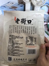 老街口蒜香味花生420g/袋 坚果炒货休闲零食带壳炒制小花每日坚果 实拍图