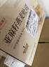 良品铺子0蔗糖全麦吐司450g早餐面包健身轻食代餐吐司零食 实拍图