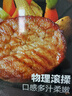 大希地腌制 调味牛仔骨 带骨小牛排  牛肉 牛肋骨烧烤食材冷冻 400g七夕 实拍图