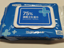 京东京造 75%酒精湿巾80片 杀菌湿巾纸 湿纸巾 卫生湿巾 消毒湿巾 实拍图