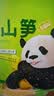 良品铺子高山翡翠笋柠檬酸辣味400g泡椒竹笋即食笋尖手剥笋解馋休闲零食 实拍图