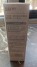 蓝科肤宁医用胶原蛋白护理敷料 医用膏剂皮肤创面保护膜皮炎 30g七夕送礼 实拍图