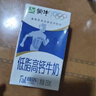 蒙牛低脂高钙牛奶250ml*24盒 早餐健身伴侣 送礼优选送礼礼盒 实拍图