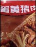 五芳斋 速冻蛋黄猪肉粽 100g*5只 嘉兴粽子蛋黄肉粽端午粽子早餐食品 实拍图