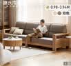 源氏木语实木沙发新中式布艺沙发简约大户型客厅原木家具 实拍图