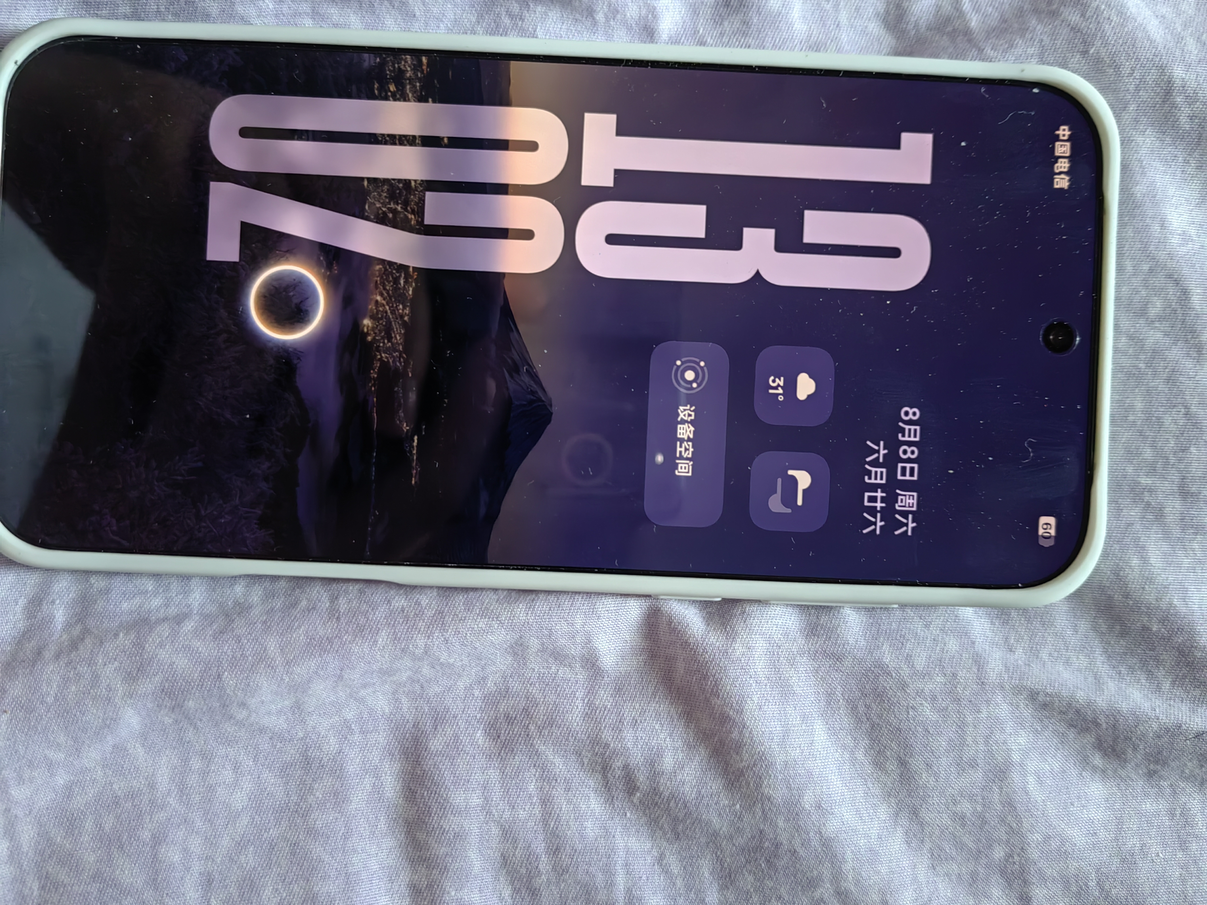 OPPO【重磅新品】OPPO Find X9 Pro 旗舰手机 哈苏2亿超清长焦镜头 全网通5G 全新 智能 拍照手机OPPO 霜白 16+512GB 官方标配【全国联保】 实拍图