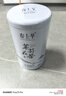 春上早茉莉花茶 2026新茶浓香型茉莉毛尖特级飘雪送礼礼盒茶叶罐装125g 实拍图
