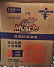 威猛先生（Mr Muscle）管道疏通剂960ml*3瓶厨房*2+卫浴*1下水道疏通 剂 无效包赔 实拍图