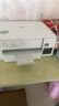 兄弟（brother）DCP-T436W彩色喷墨无线手机wifi打印机复印扫描一体机家用小型学生作业照片A4墨仓打印机435白色款 T436W无线远程小程序 官方标配，京配闪送 实拍图