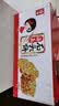 秦之恋石头饼原味2000g/箱非油炸饼干陕西山西特产孕妇粗粮石子馍 实拍图
