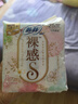 苏菲【王楚然同款】裸感S超熟睡透气姨妈卫生巾日夜用11包68片自营 实拍图