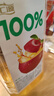 汇源100%苹果汁2000ml*1瓶实惠大桶家庭分享聚餐游玩畅享2L 实拍图