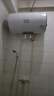 海尔（Haier）出品统帅（Leader）热水器电热水器LC1/LC2家用40升储水式卫生间洗澡小户型租房推荐专利防电墙2.0 60L 2200W 一级能效省电X5 实拍图