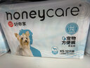 HONEYCARE好命家 狗狗纸尿裤公狗尿不湿生理裤XS12片12包 实拍图
