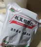 【3包装】白云山 板蓝根颗粒 无糖版  3g*20袋  清热解毒 凉血利咽 咽喉肿痛 急性扁桃体炎家庭装 实拍图