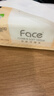 洁柔抽纸 粉Face3层110抽*48包 可湿水纸巾卫生纸 柔韧面巾纸整箱纸巾 实拍图