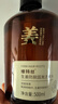 维特丝防脱洗发水生姜固发侧柏叶育控油去屑持久蓬松洗头膏露男女士专用 实拍图
