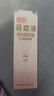 润本驱蚊液驱蚊喷雾花露水户外防蚊虫叮咬驱蚊水15%避蚊胺白桃香75ml 实拍图