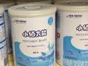 雀巢（Nestle）小佰太能（原小百肽）特殊配方全营养儿童婴幼儿特配粉 小佰太能 400g*6罐 （直播间立减） 实拍图