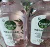 滴露（Dettol）衣物消毒液自然香氛洗衣除菌液 除螨除异味去汗臭48h留香1000ml*1 实拍图