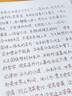 百乐（PILOT）78G钢笔小学生3-6年级练字书法笔成人高档签字笔文具礼盒装复古系列 透明EF尖 实拍图