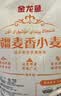 金龙鱼高筋优质麦芯小麦粉10斤 包子饺子馒头饼手擀面 实拍图
