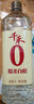 千禾 糯米白醋5度1L 【0添加】 酿造食醋 炒菜烹饪 凉拌调味 实拍图