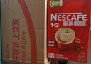 雀巢（Nestle）【樊振东同款】1+2原味低糖*速溶咖啡三合一冲调饮品90条1350g 实拍图