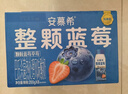 伊利安慕希整颗蓝莓200g*8瓶/箱 礼盒装 实拍图