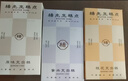 杨先生桂花芡实八珍糕杭州特产健康食品糕点孕妇零食点心800g源头直发 实拍图