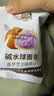 马丁低脂碱水面包球 0添加蔗糖早餐代餐饱腹休闲零食2种口味混合720g 实拍图