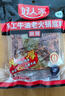 好人家手工牛油老火锅底料400g【减盐≥25%】聚会露营烧烤调料 实拍图