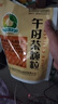 午时 午时茶颗粒 6g*20袋 恶寒发热 头痛头疼身楚 风寒感冒 腹痛腹泻 恶心呕吐 感冒药鼻塞流鼻涕止咳化痰祛痰清肺咳嗽药退烧药头疼咽喉肿痛 胃肠型感冒 实拍图