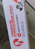 BOOLING天津保灵呋贝舒盐酸特比萘芬喷雾剂狗猫藓真菌灭100ml/瓶 实拍图