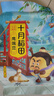十月稻田 鹰嘴豆 2斤 高蛋白质 五谷杂粮豆 健身粗粮代餐 搭配藜麦沙拉 实拍图