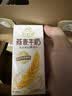 伊利谷粒多 燕麦牛奶整箱 200ml*12盒*2提 礼盒装 4月产 实拍图