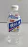 体迅快补水 白桃西柚柠檬味电解质饮料 运动健身 解渴饮料 530mL*12瓶【随机口味】 实拍图